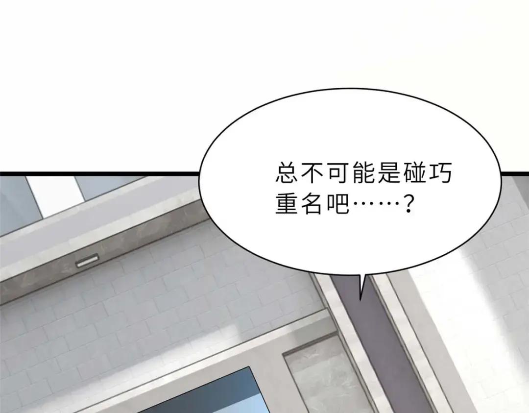 68 全新店铺 第44页