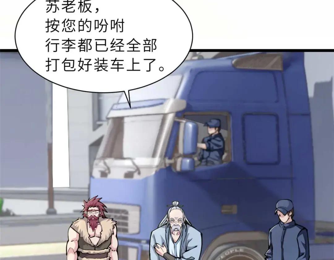 68 全新店铺 第51页