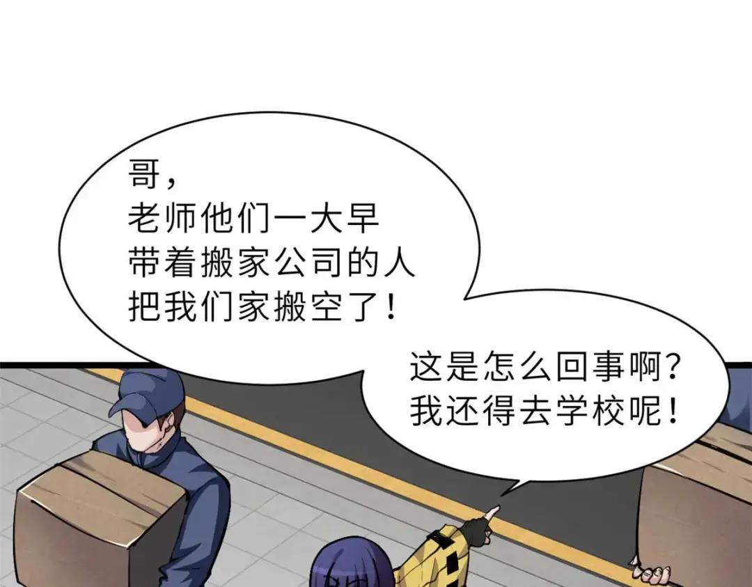 68 全新店铺 第56页