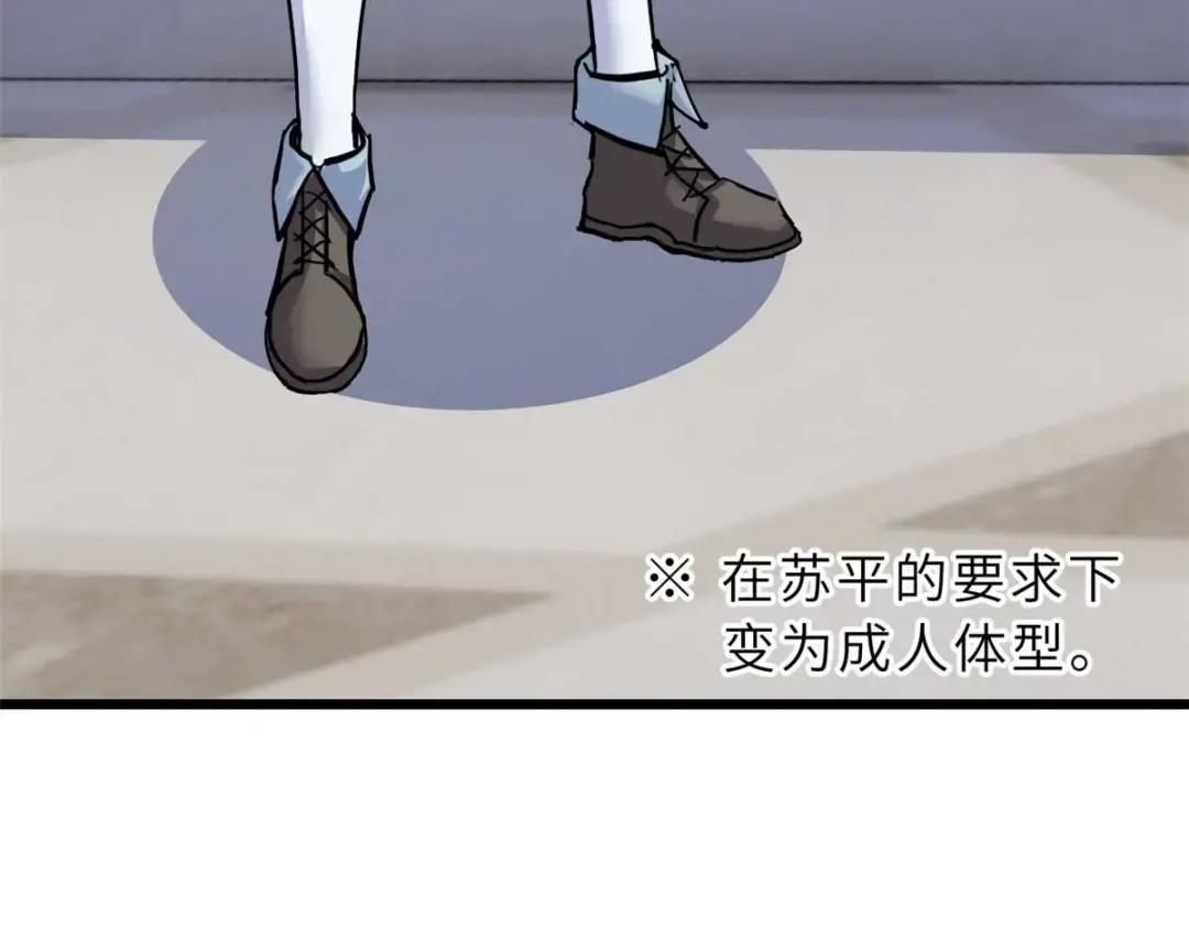 68 全新店铺 第68页