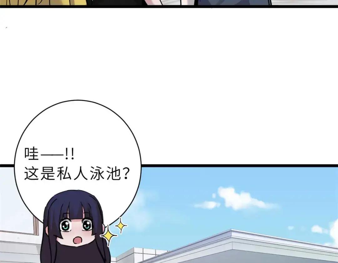 68 全新店铺 第71页