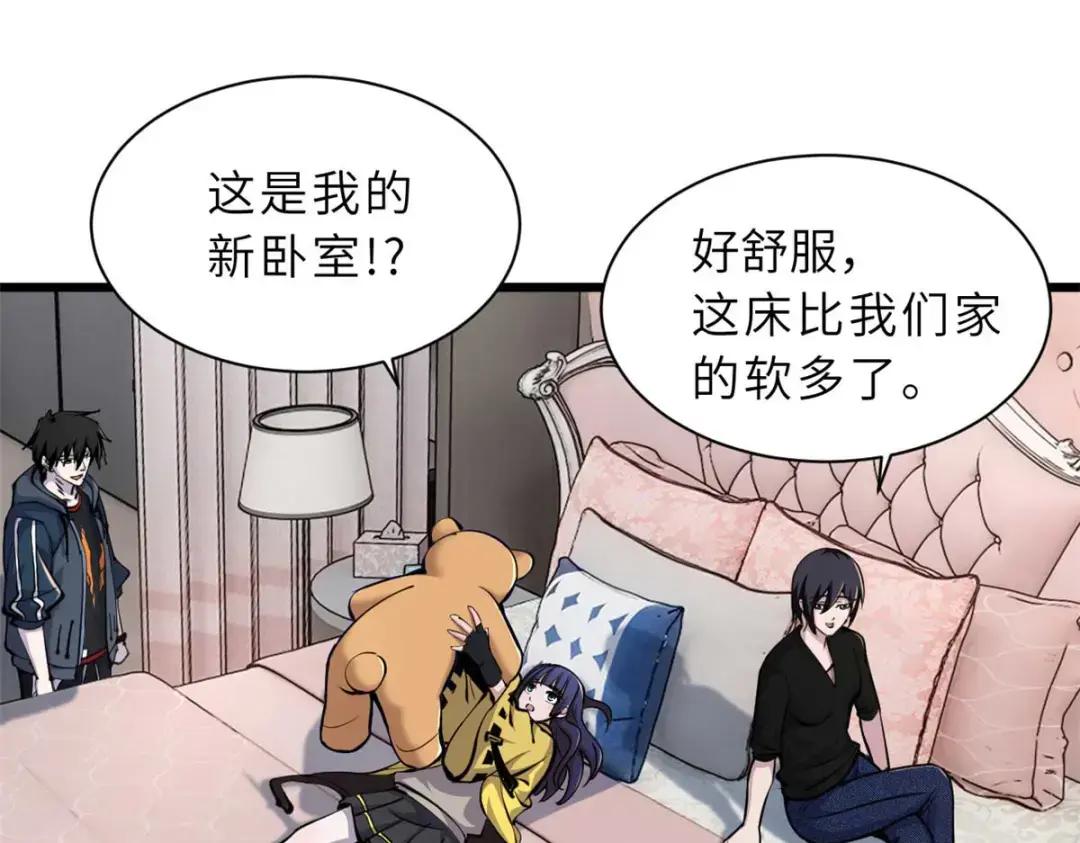 68 全新店铺 第74页