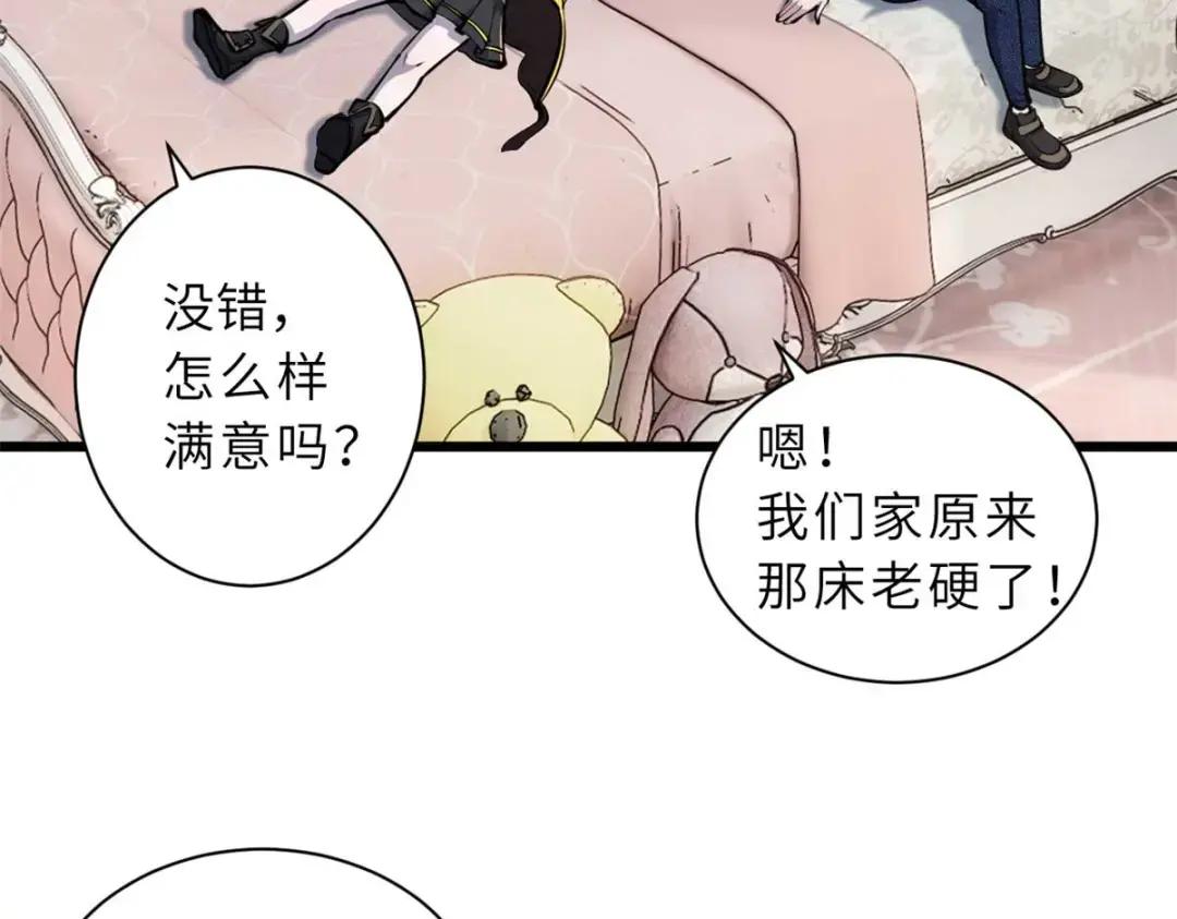 68 全新店铺 第75页