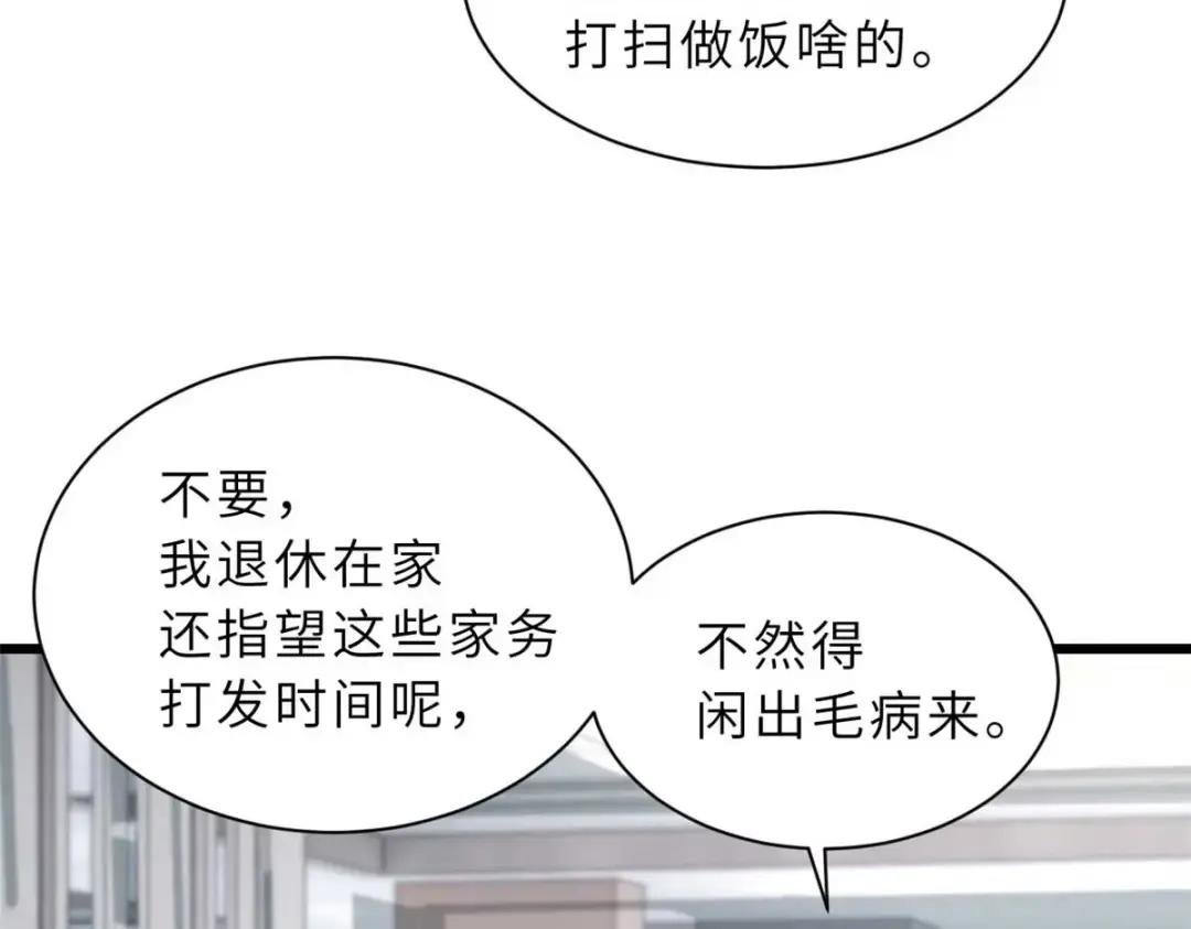 68 全新店铺 第81页
