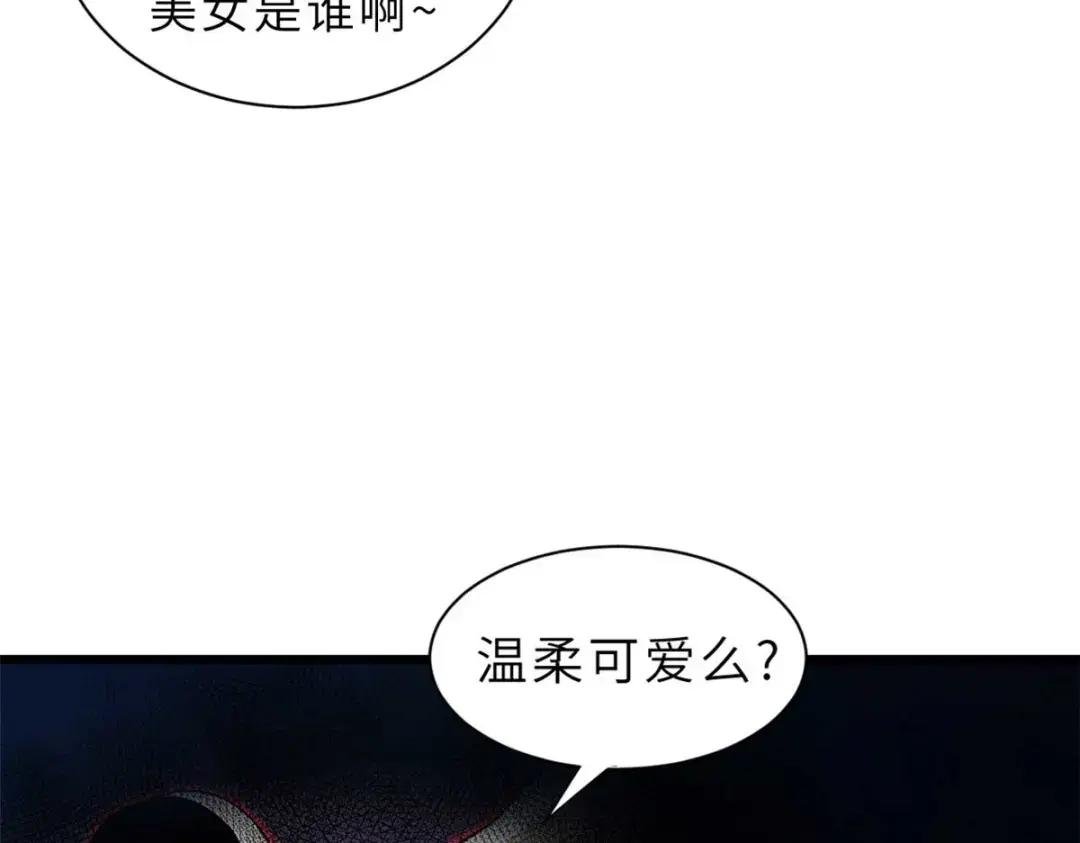 68 全新店铺 第84页