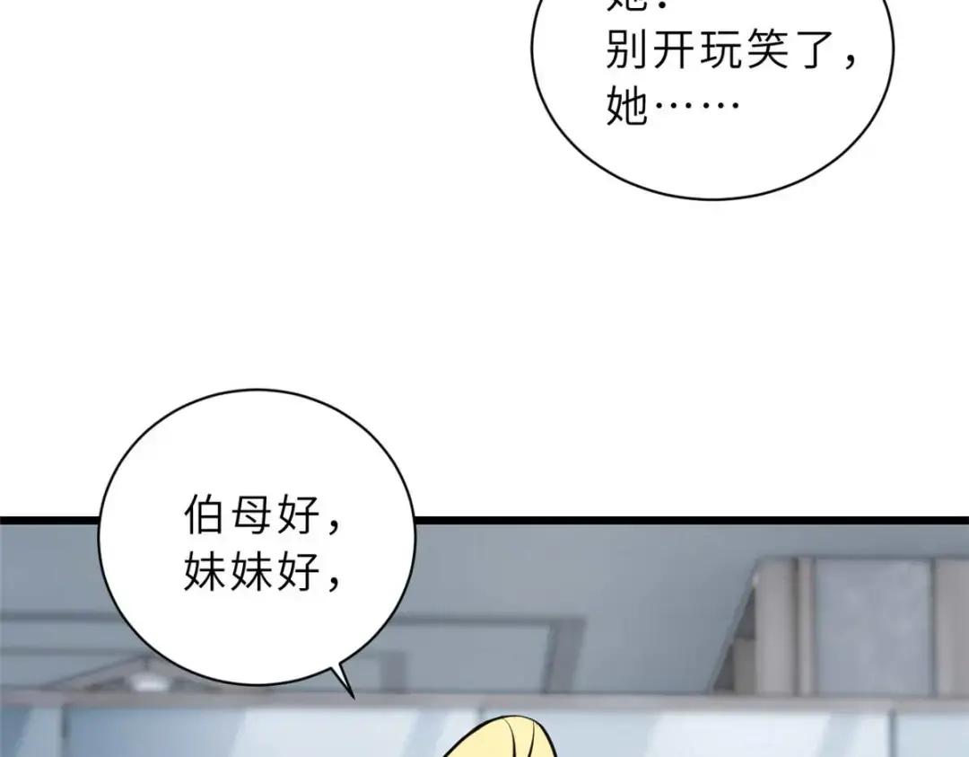 68 全新店铺 第91页