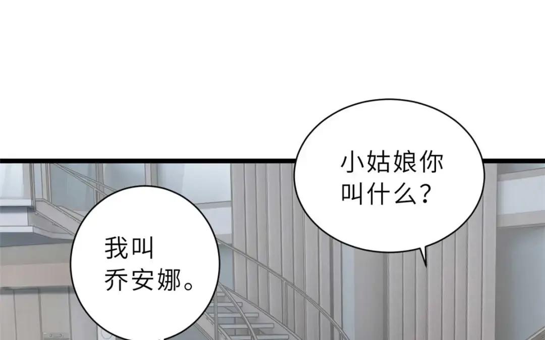 68 全新店铺 第94页