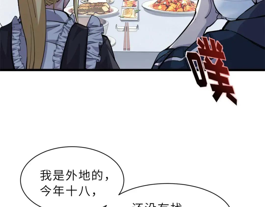 68 全新店铺 第100页