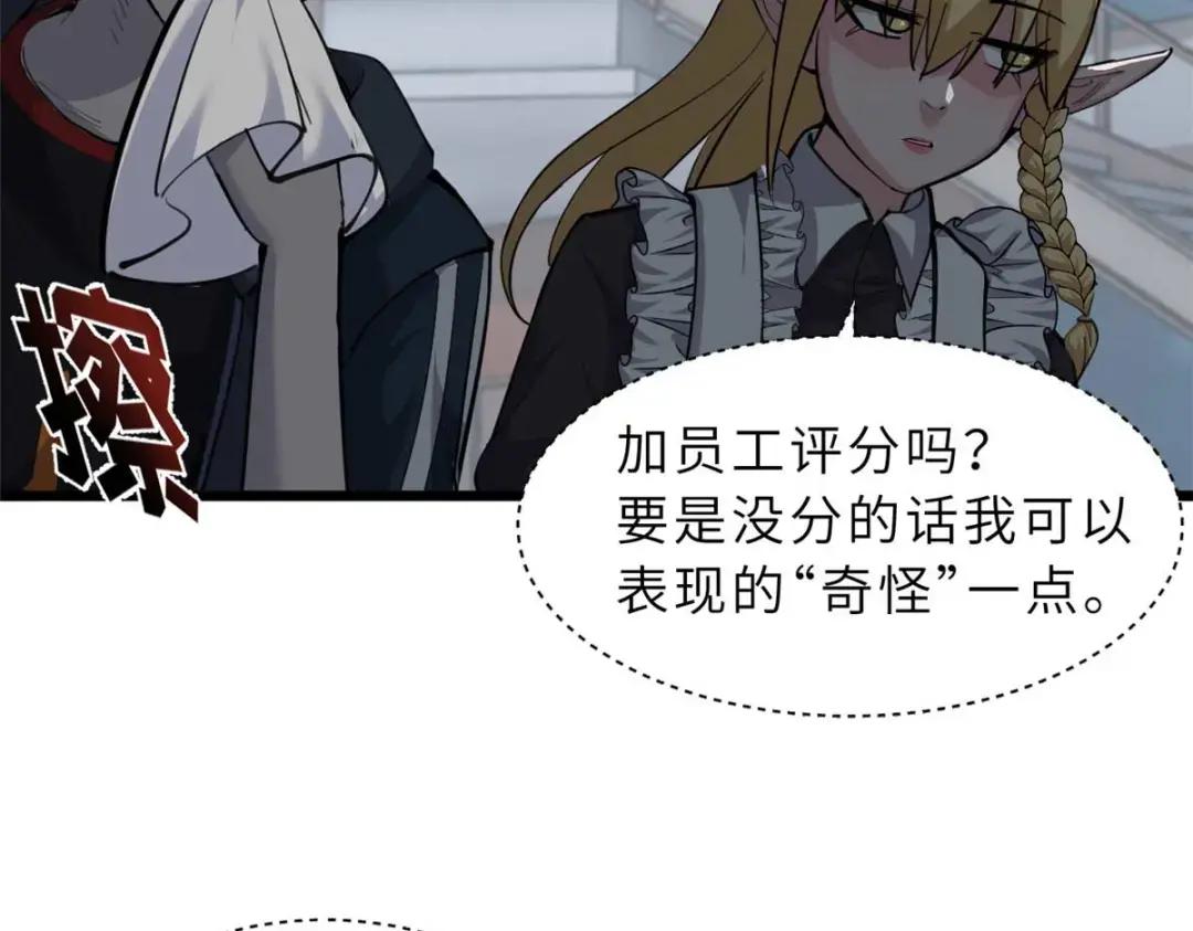 68 全新店铺 第106页