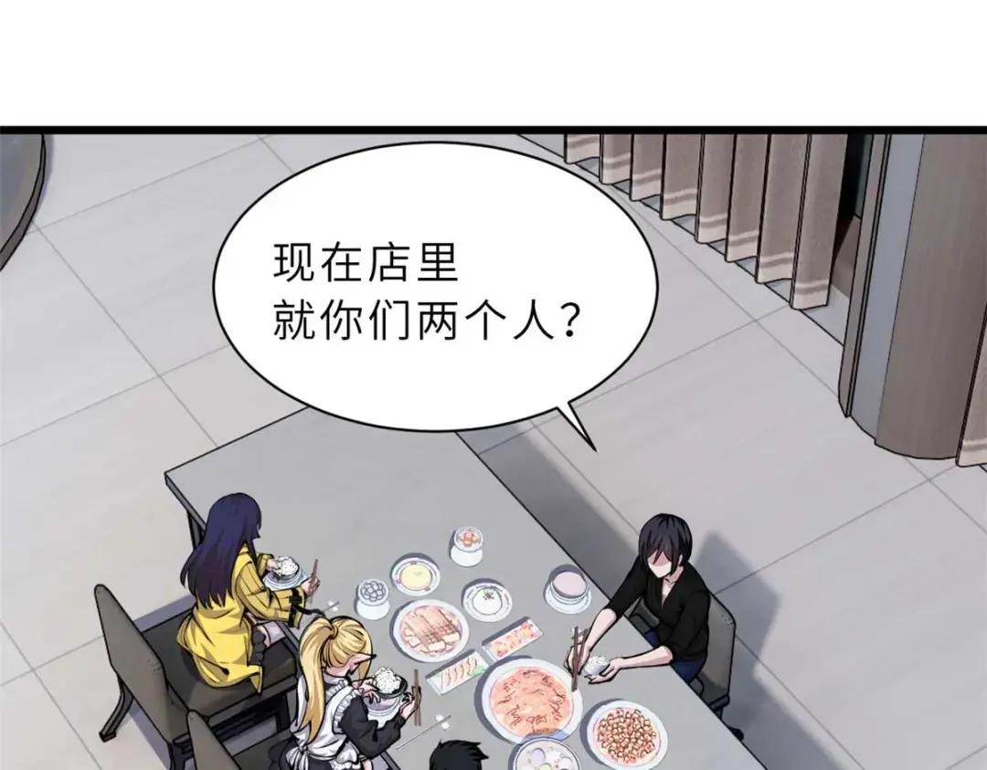 68 全新店铺 第111页