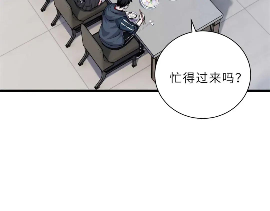 68 全新店铺 第112页