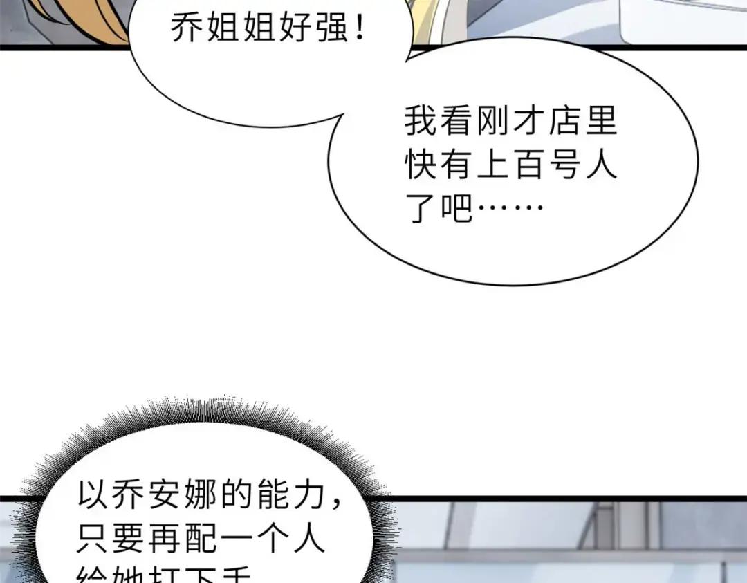 68 全新店铺 第116页