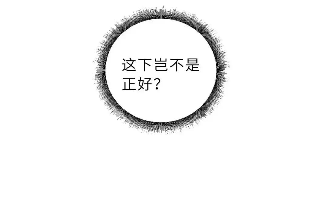 68 全新店铺 第121页