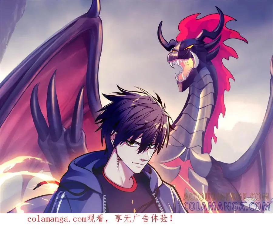 191 神体  第1页