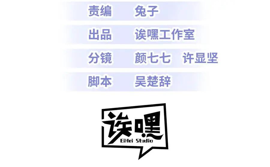191 神体  第3页