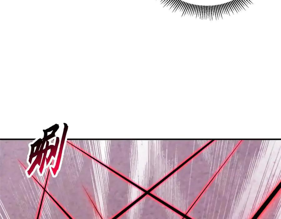 191 神体  第10页
