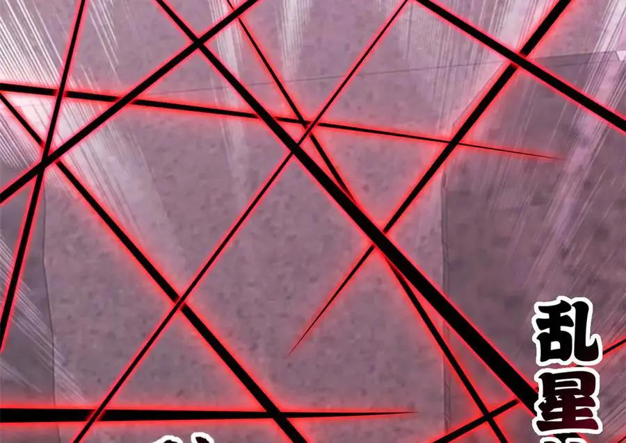 191 神体  第11页