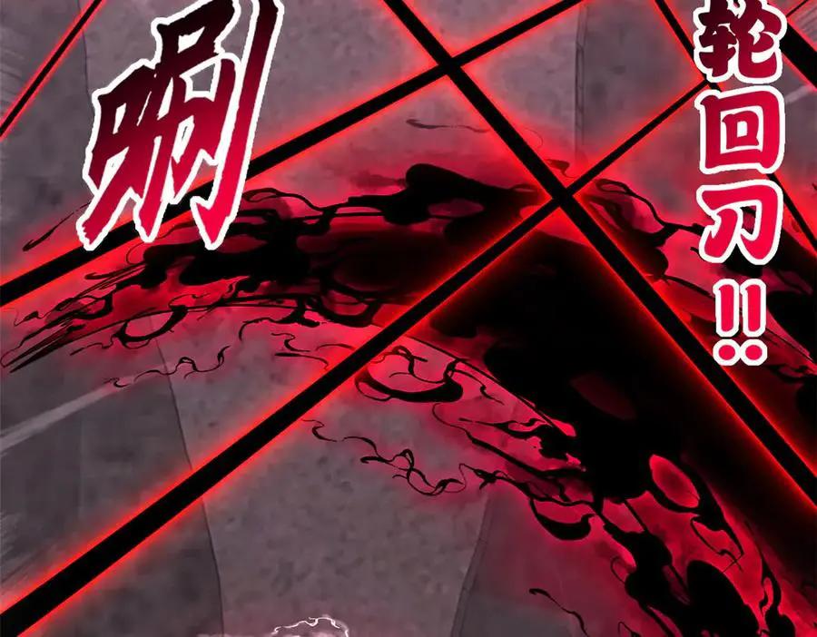 191 神体  第12页