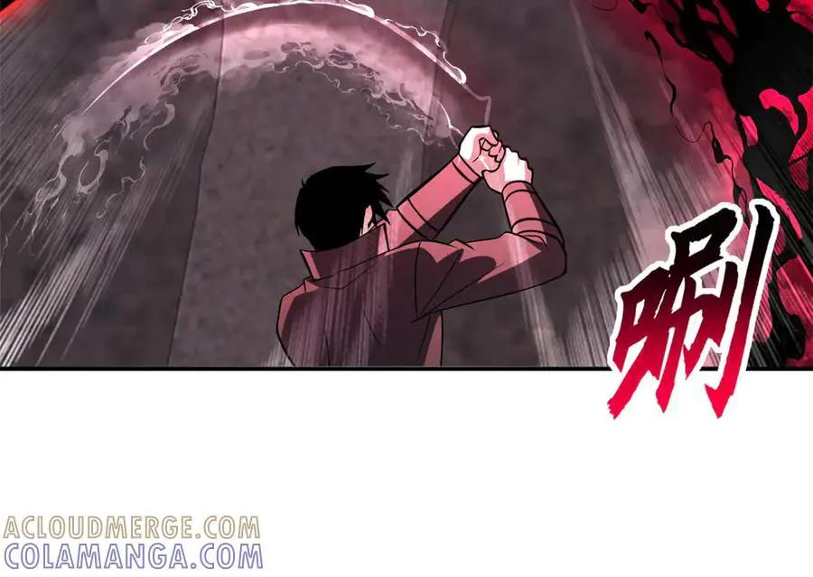 191 神体  第13页