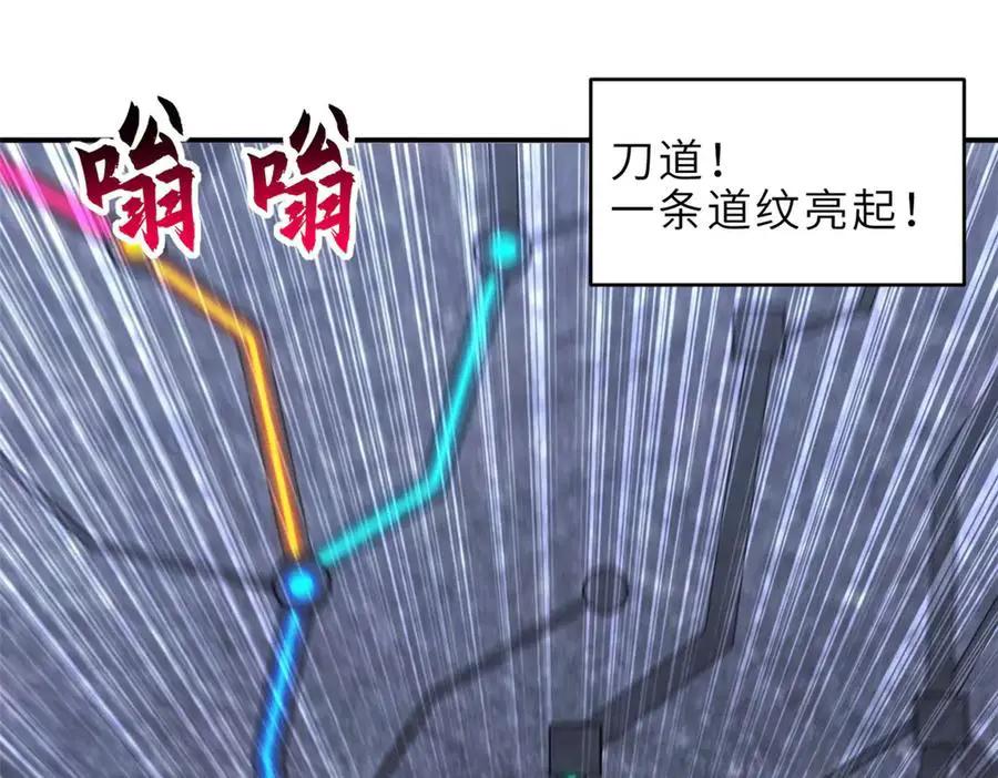 191 神体  第14页