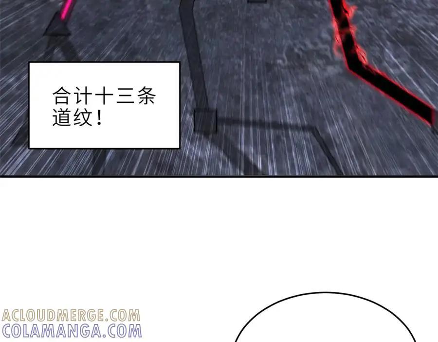 191 神体  第17页