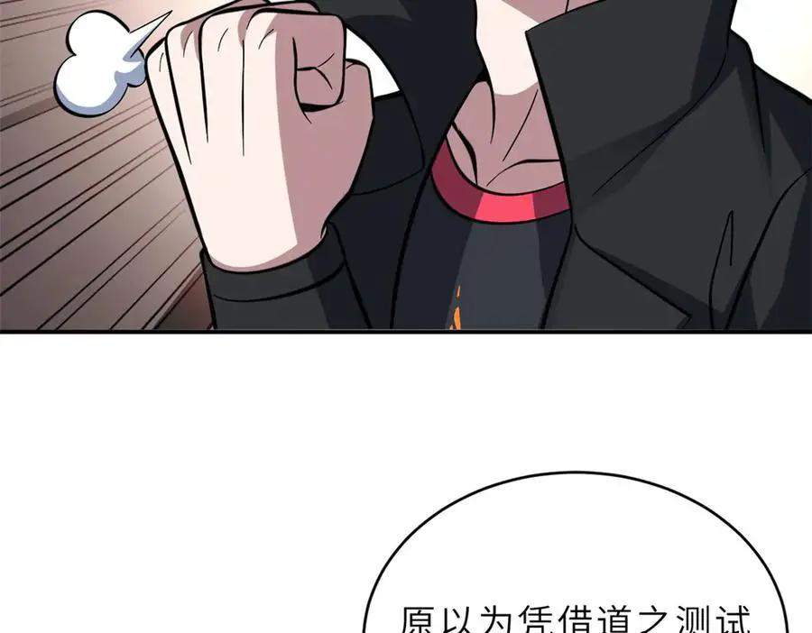 191 神体  第20页