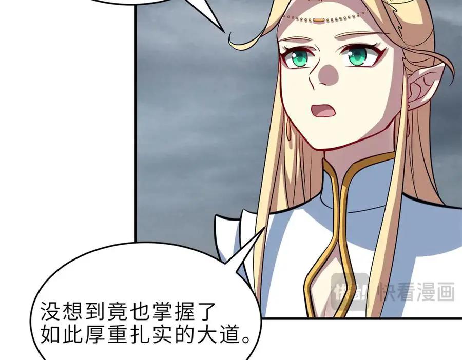 191 神体  第24页