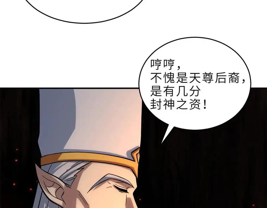 191 神体  第26页