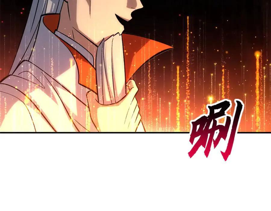 191 神体  第27页