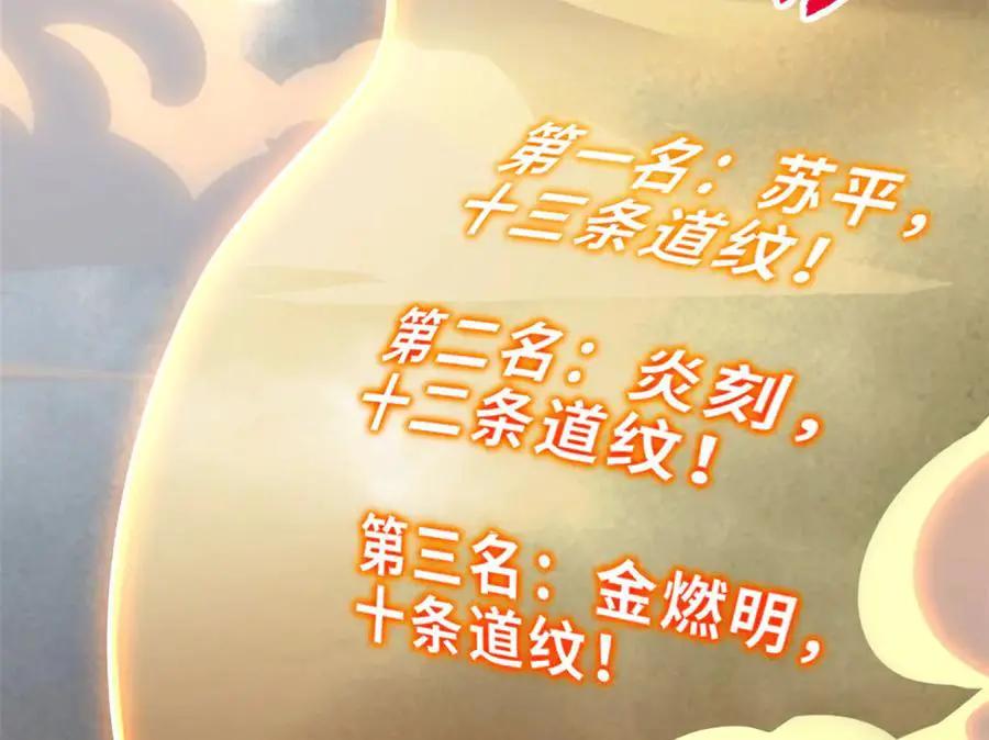 191 神体  第30页