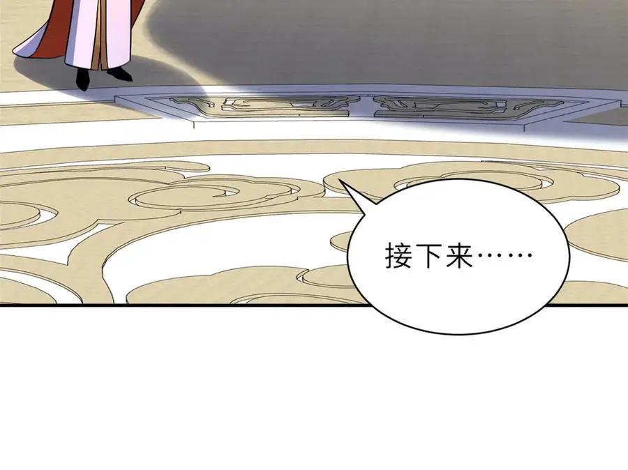 191 神体  第38页