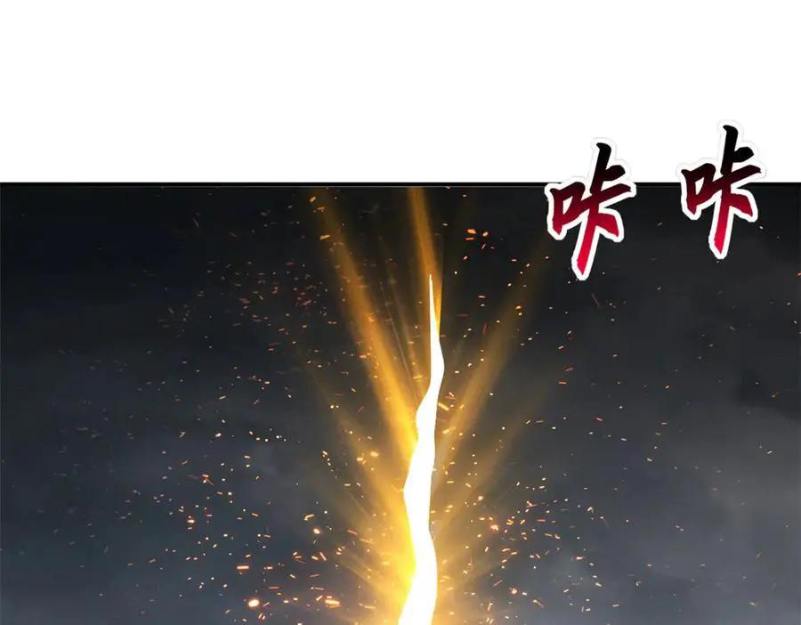 191 神体  第39页