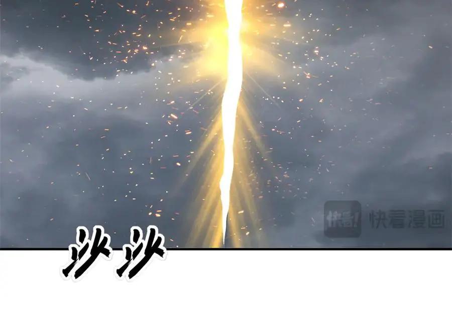 191 神体  第40页