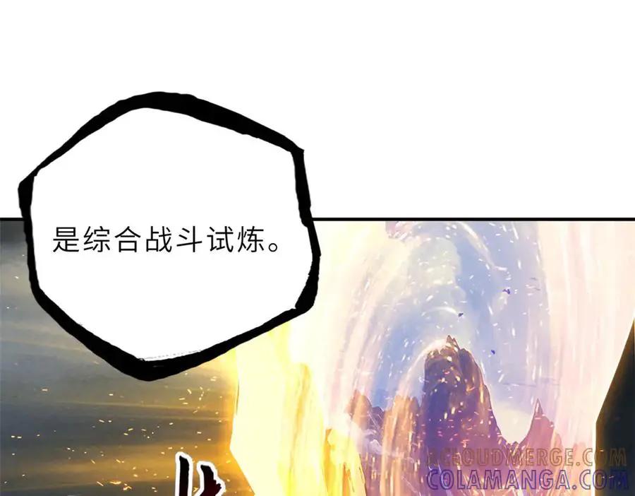 191 神体  第41页