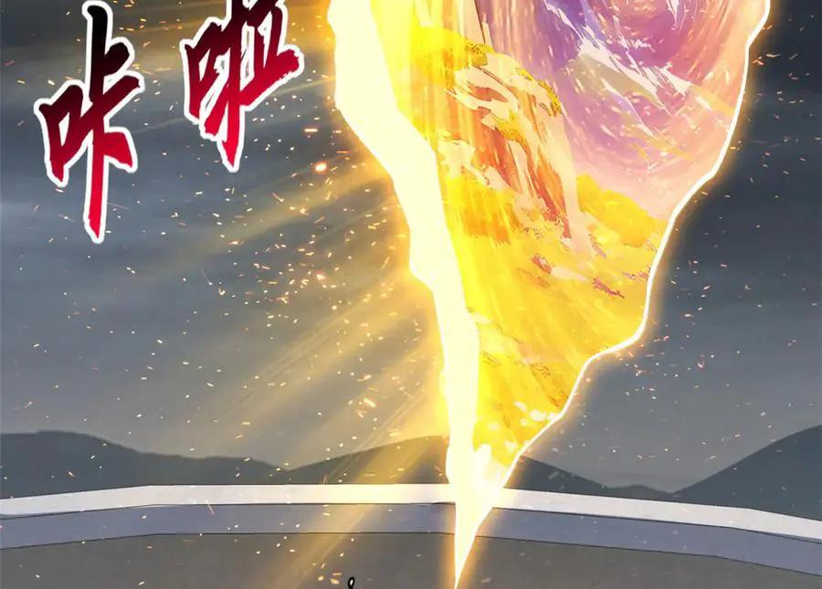 191 神体  第42页