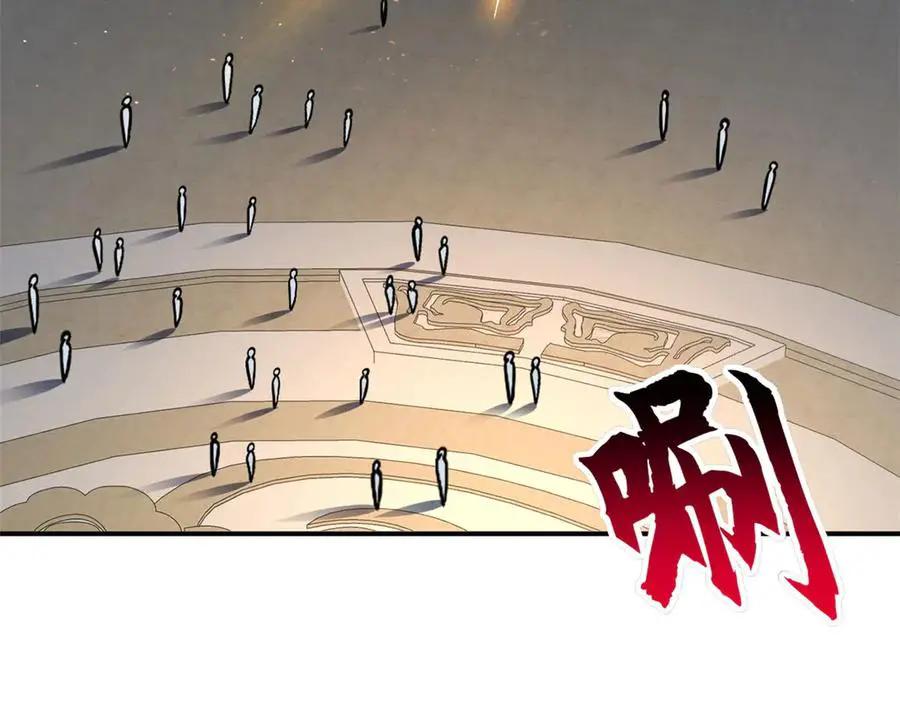 191 神体  第43页