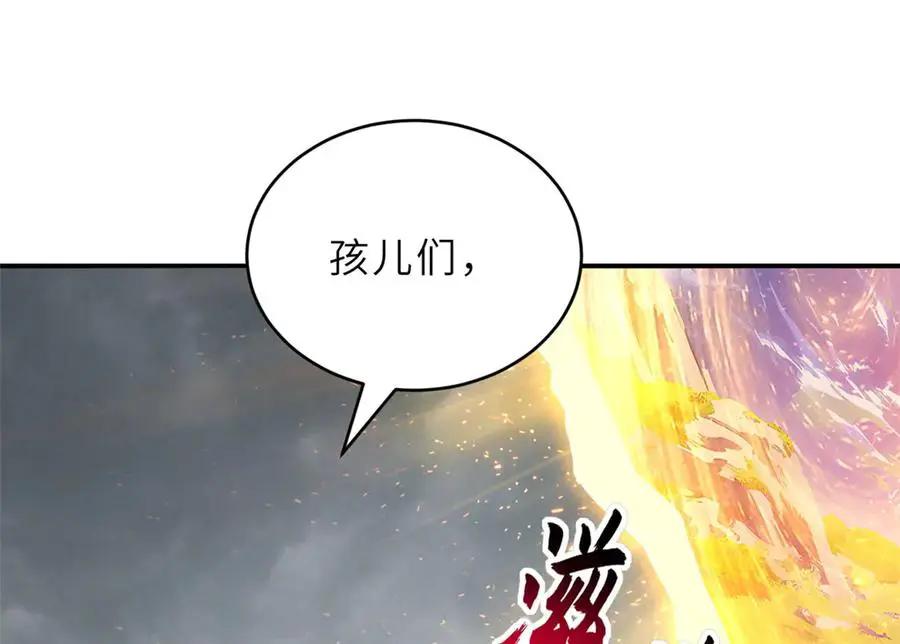 191 神体  第44页