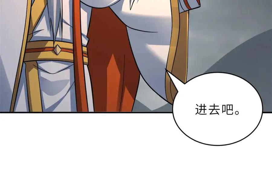 191 神体  第46页