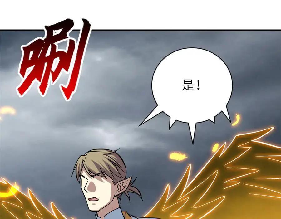 191 神体  第47页