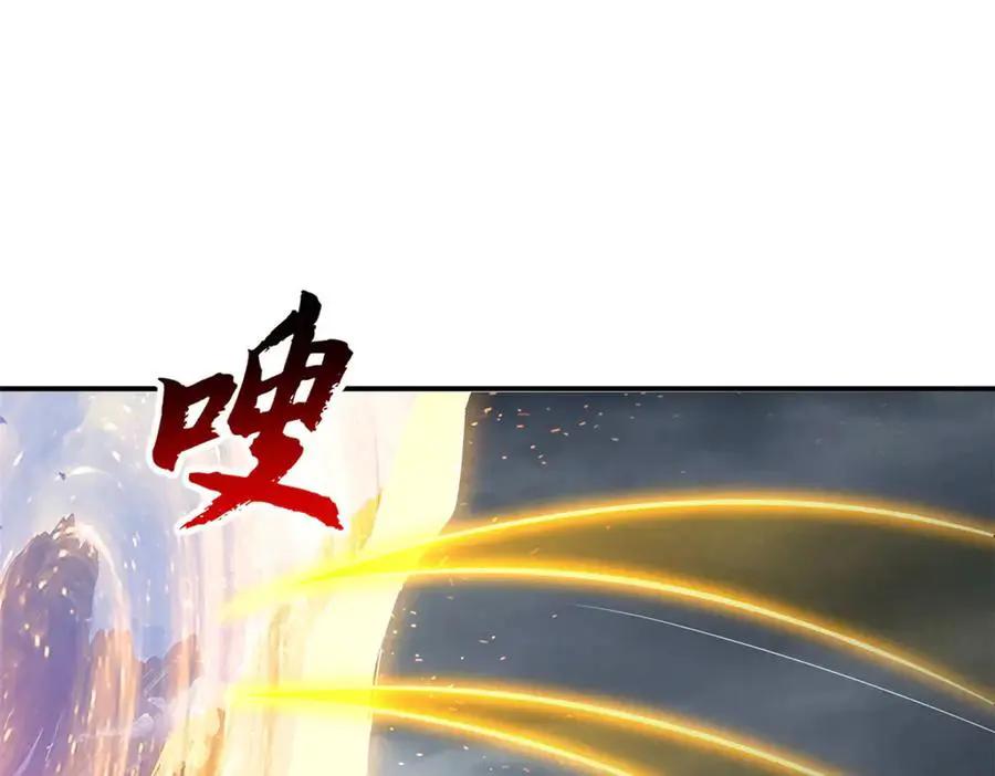 191 神体  第50页