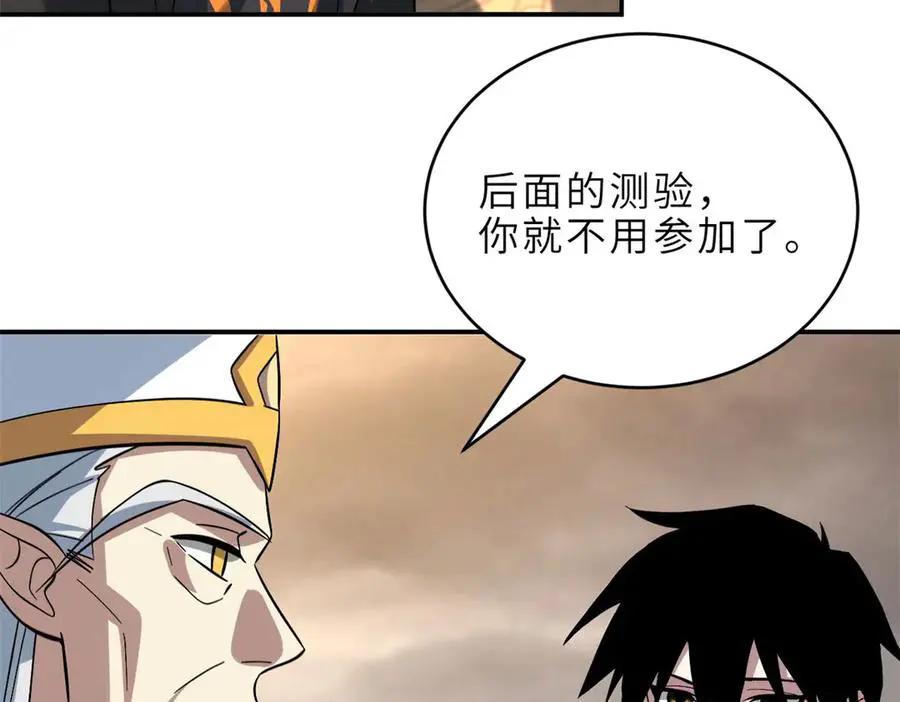 191 神体  第56页