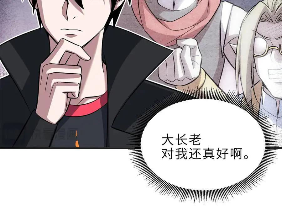 191 神体  第63页
