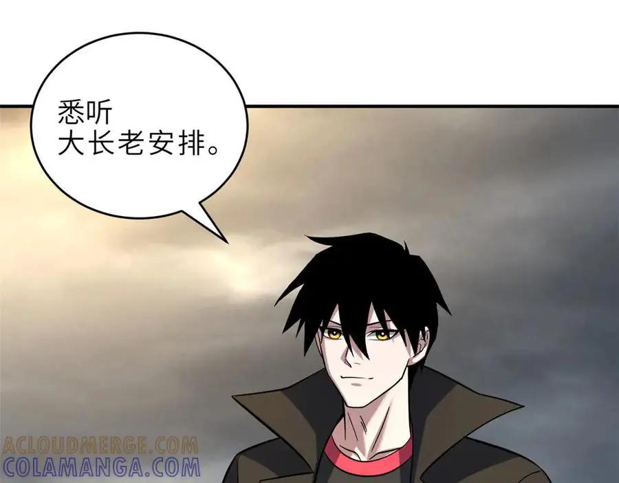 191 神体  第65页