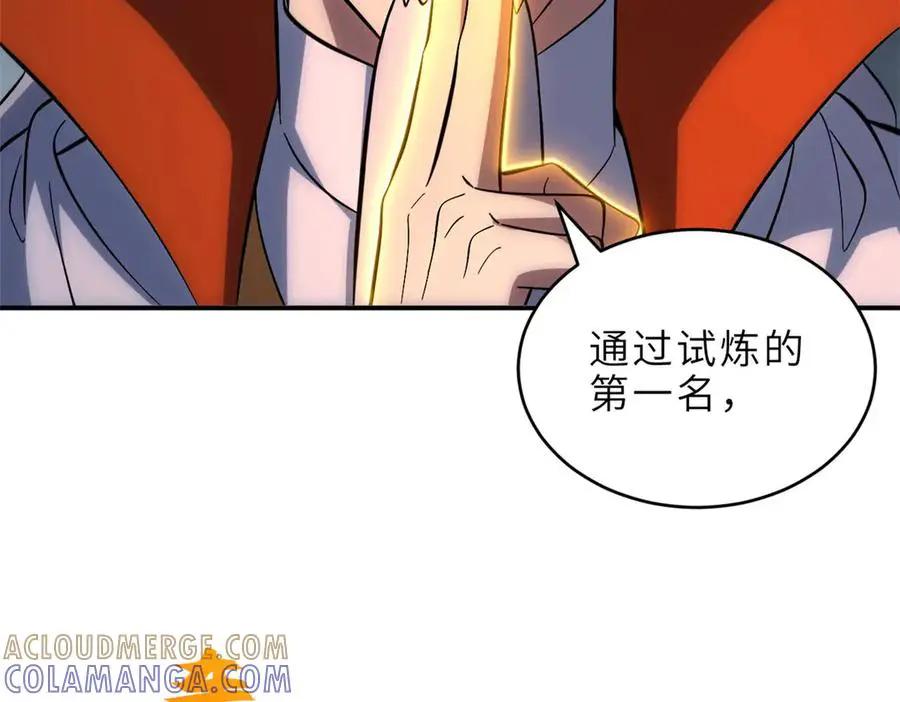 191 神体  第69页