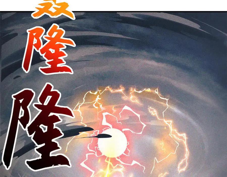 191 神体  第71页