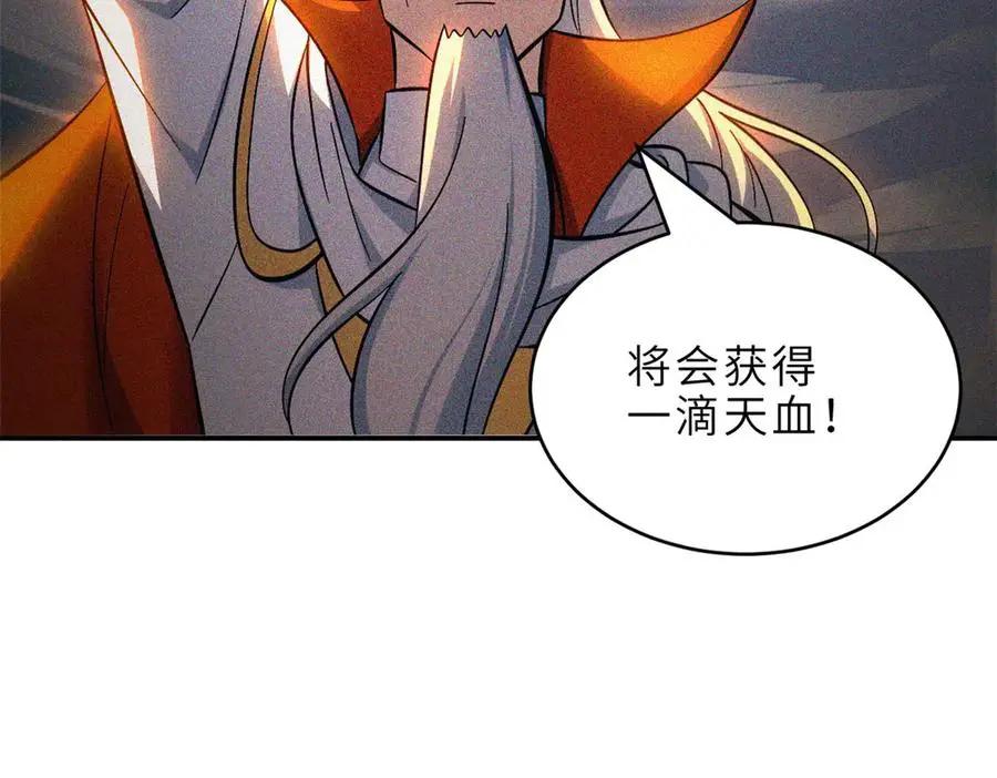 191 神体  第75页