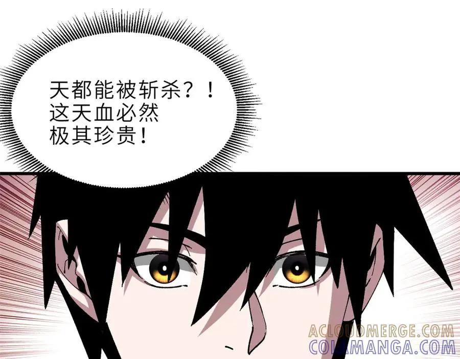 191 神体  第81页