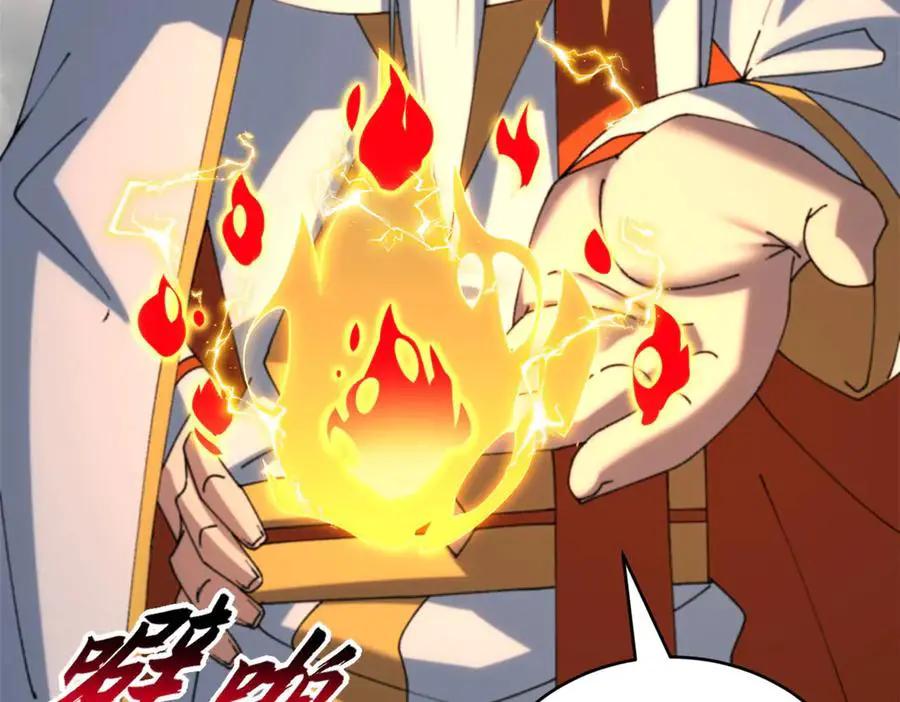191 神体  第87页
