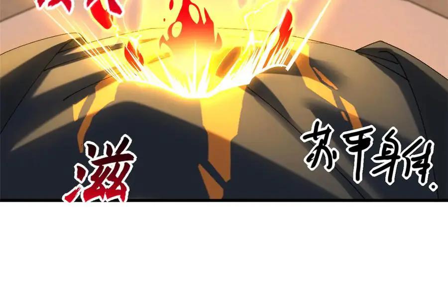 191 神体  第90页