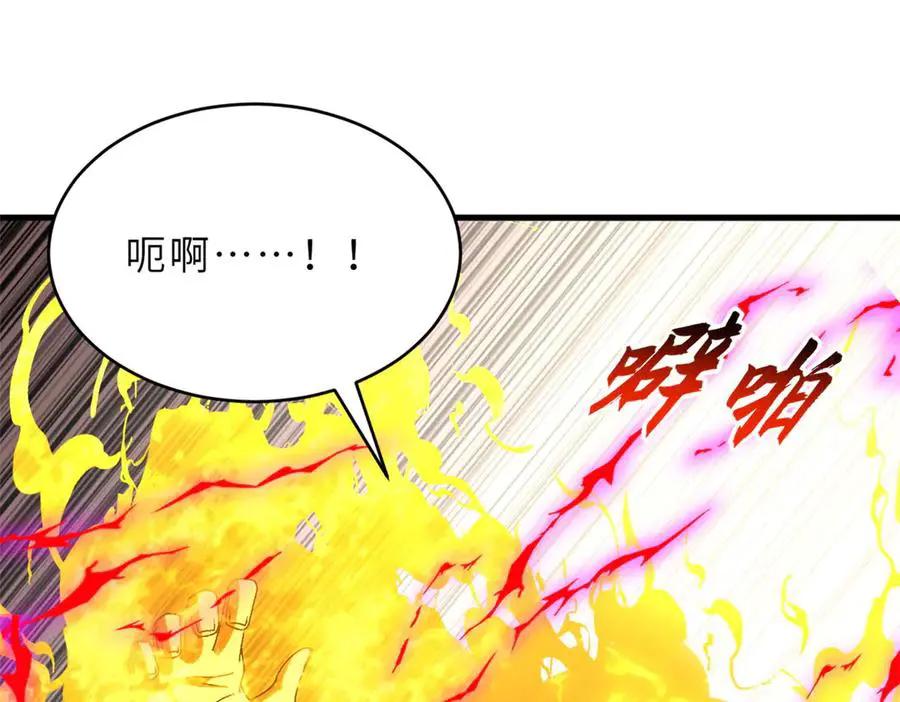 191 神体  第91页